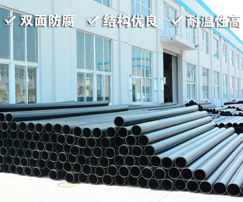 鋼絲網骨架複合管