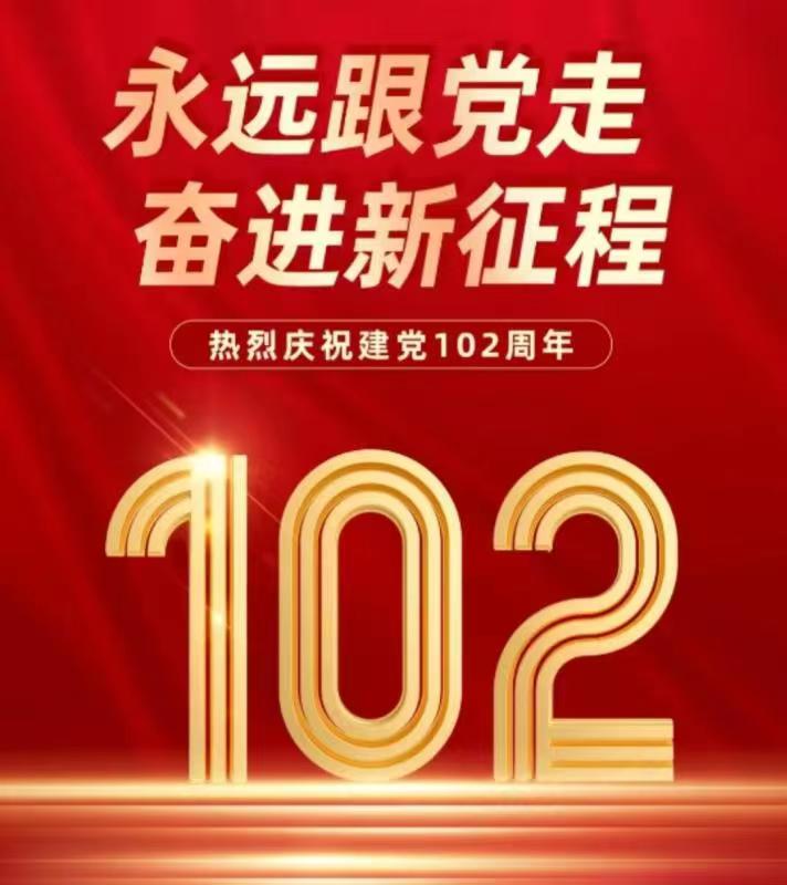 微信图片（piàn）_20230706151326.jpg